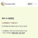 양산서울약국 이미지
