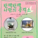 바른샘도서관 이미지