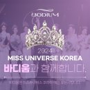 바디유니버스