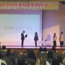 문기초등학교 이미지