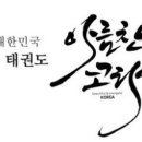아름찬코리아 이미지