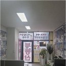 당당부동산공인중개사사무소 이미지