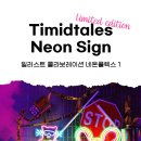 오라이트팜 이미지