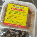 우렁이박사 | 당진 삽교호 우렁쌈밥맛집 우렁이박사 주말방문 후기