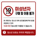 무무 리퀴드, 정직한 원료 진짜 제로닉 입호흡 액상 사용 후기
