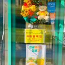 Green토스트 이미지