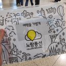 11500-6-60-04 | 호주 시드니 노랑풍선 패키지 4박6일 인천~시드니공항 비자 비행기 공항 상점 후기