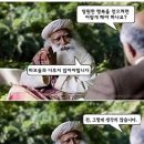 영원한행복