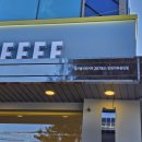 에디슨공작소 이미지