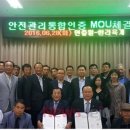 한라육계영농조합법인 뉴스제주