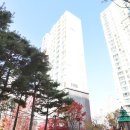 힐스테이트유진공인중개사사무소 네이버블로그