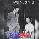 청실홍실 이미지