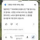 웰니스플로우 | [오퐁드부아X코그플로우 4월 웰니스] 바레 후기 그리고 이후 일정
