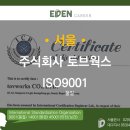 주식회사 토브