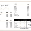 뷰티피아 - 서구 | 뷰티피아