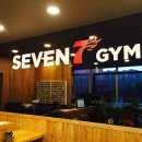 세븐짐 휘트니스 이미지
