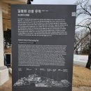 추사 김정희선생 고택을 가다(예산)