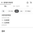 밥이분식