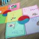 책놀이랑 북아트랑 이미지