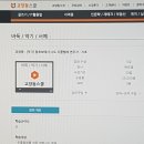 [악기] 왕초보에서 나도 우쿨렐레 연주자 - 기초 이미지