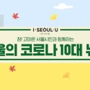 참서울