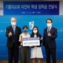 전주대학교 일반대학원 이미지