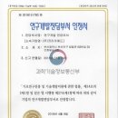 (주)코리아애드