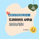 테라미소공인중개사사무소 네이버블로그