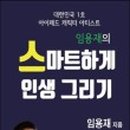 나의 저서(전자책)만들기 이미지