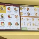 본죽덕천점 이미지