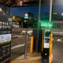 면목동-172 | 면목5동 공영주차장 이용 후기, 전기차 할인과 급속충전까지 가능한 주차장
