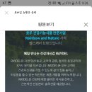 ★레이델 폴리코사놀 5★ 5박스 일괄 9만원에 판매합니다 이미지