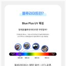 블루컷 이미지