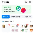 G.테크 | [앱테크] 똑똑한 쇼핑 꿀팁 ‘폴센트’ 사용 후기