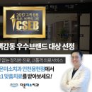 다온치과기공소 이미지