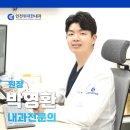 인천위대한내과 이미지