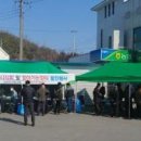 산청군농협차황지점 이미지