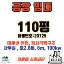 송림공인중개사사무소 이미지