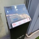 화산마트 | 광주 상무 맛집, 핫한 화산라멘 멘야마쯔리 상무점