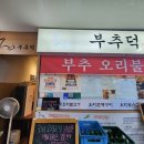 수서-107 이미지