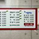 외동시장 화장실 이미지