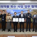 순창우체국 전북도민일보