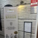 덕이미용실 | 아이디헤어 덕이점 비건 염색 후기 일산 염색 잘하는 미용실 추천