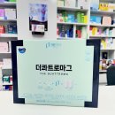 광탄수약국 네이버블로그