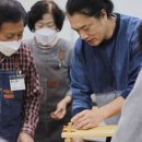 용운사회복지관 | 용운종합사회복지관 〈어르신과 함께 하는 메주틀 만들기 체험〉 후기