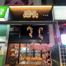 GS25안양호계점 이미지