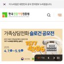 국민건강진흥원 이미지