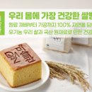 대림쌀빵 | (우리농12월장보기)대림주간;예수님만큼 기다려지는 산타할아버지