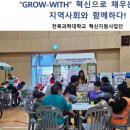 전북과학대-4 이미지