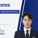 리얼정보시스템 네이버블로그